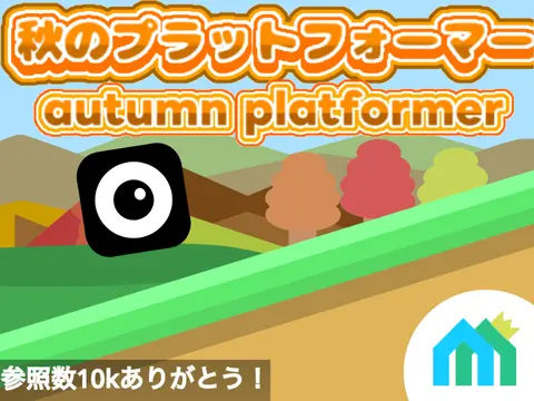 Autumn platformer logo with Japanese maple leaf autumn theme