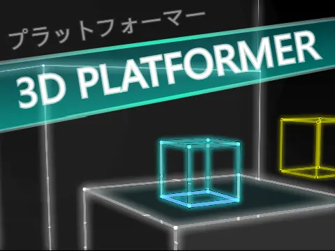 Cube 3D Platformer Logo