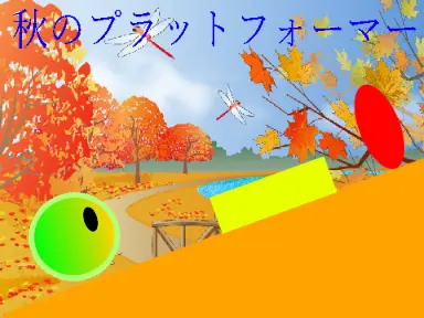 fall -a platformer- game logo featuring autumn theme and platformer design elements
