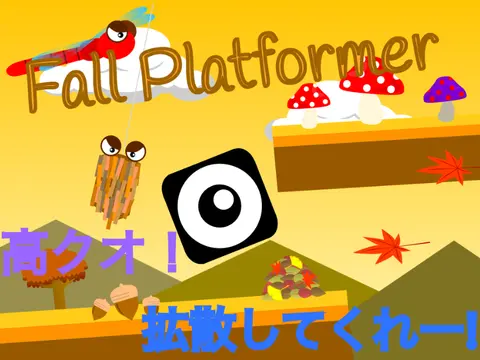 Fall Platformer logo cover featuring autumn leaves, mushrooms and pumpkins