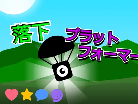 Falling Platformer logo cover with parachute feature