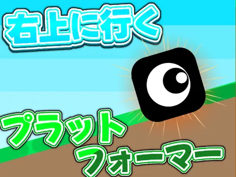 Grounddiagonal platformer logo cover featuring angled terrain and platforming action