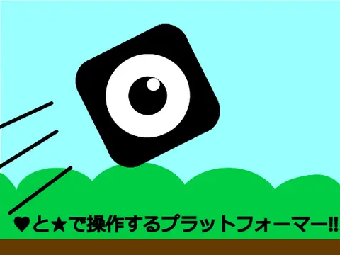 Left Right Click Jump Platformer game logo with heart and star icons representing unique controls