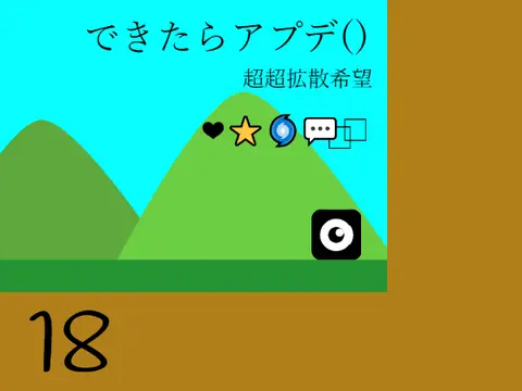 Long Platformer V3 game logo featuring platformer title and retro style design