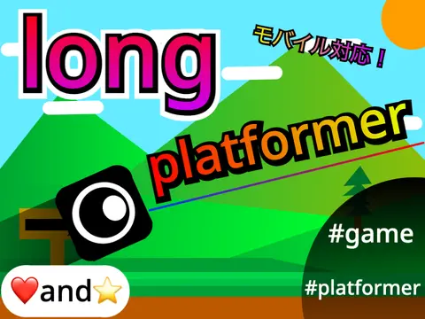 Long Platformer game logo with Japanese text and platformer design