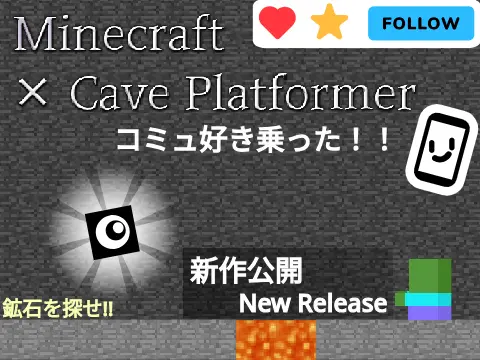 Minecraft Cave Platformer logo - Minecraft themed cave exploration