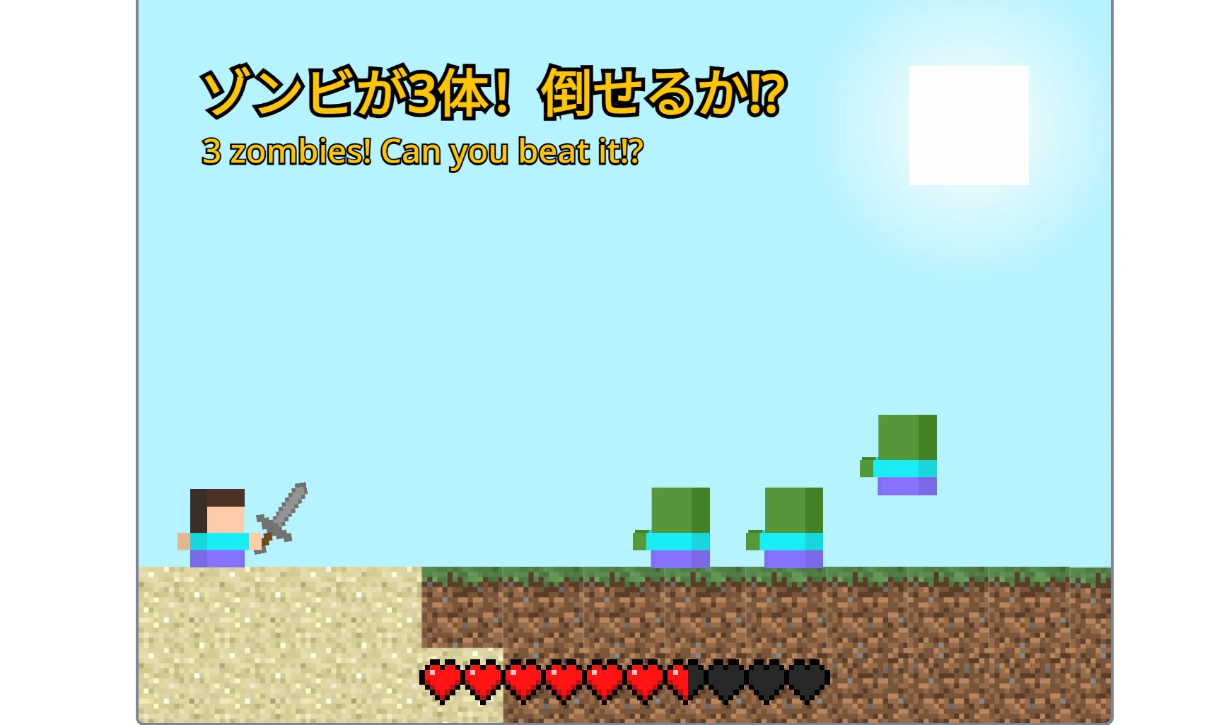 Minecraft Platformer Gameplay Screenshot 6