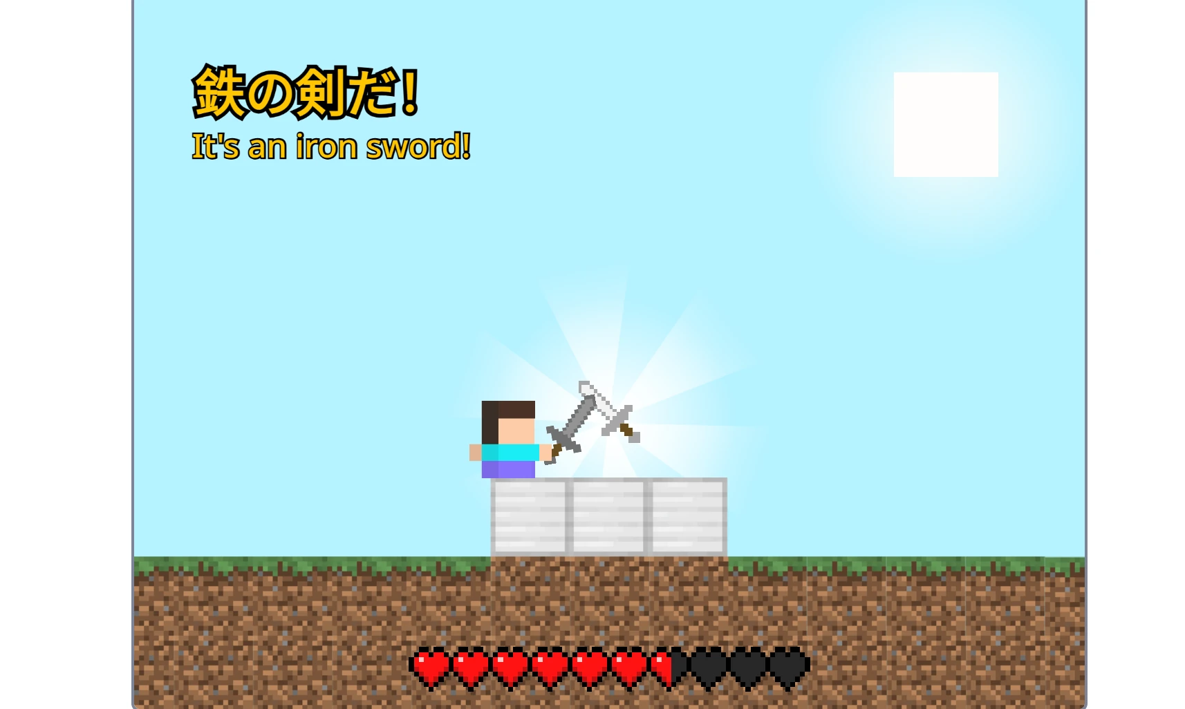 Minecraft Platformer Gameplay Screenshot 7