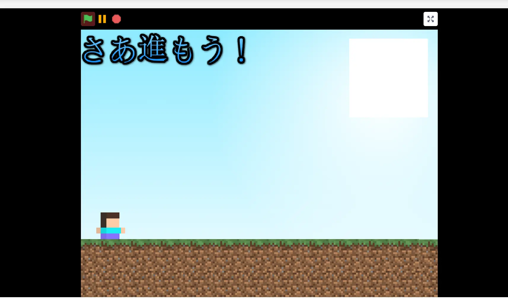 Minecraft Platformer V2 Home Screen