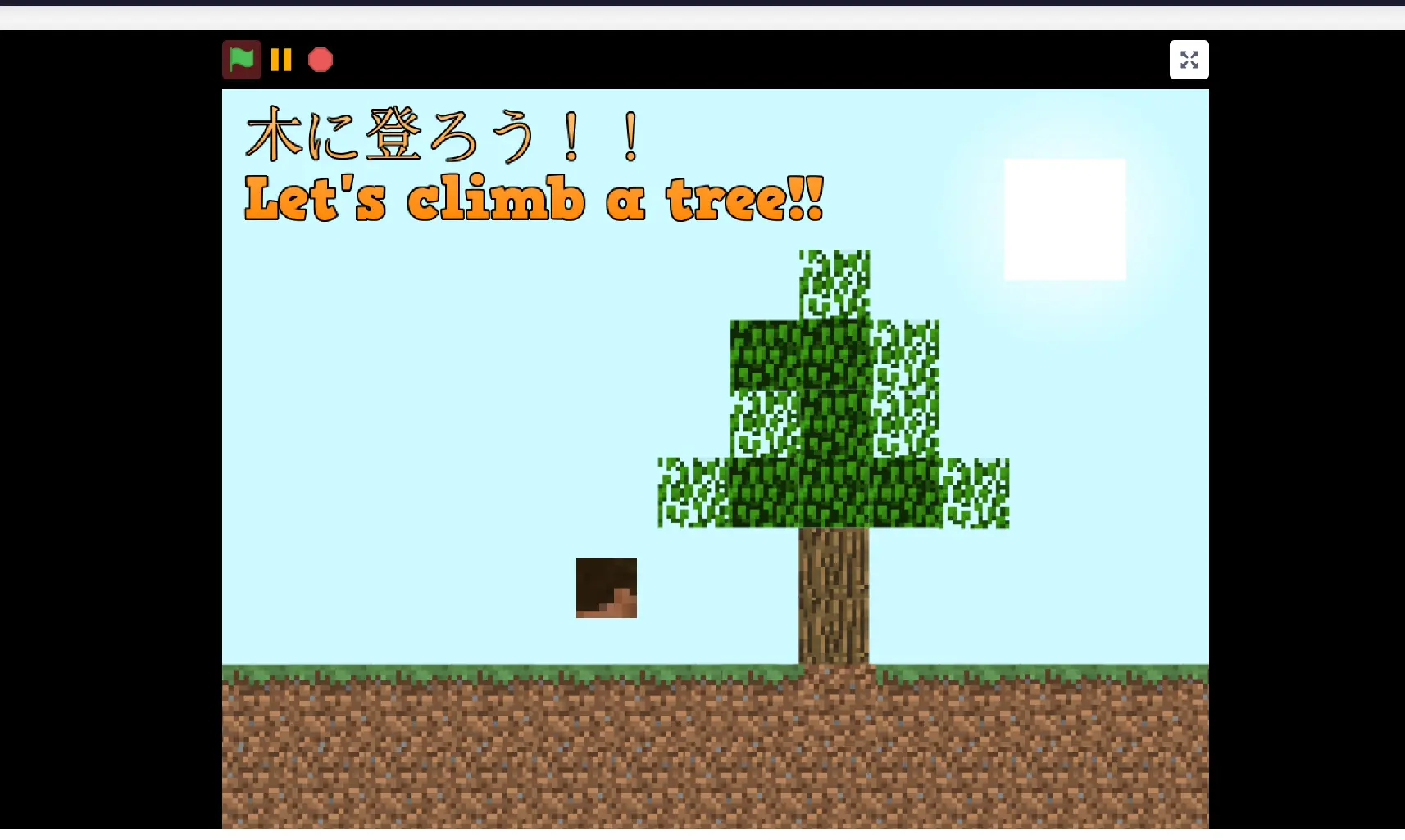 Minecraft Platformer V3 Home Screen