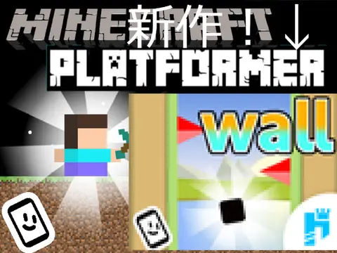 Minecraft Platformer V4 Logo