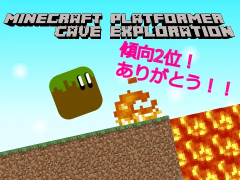 Minecraft Platformer Cave Exploration logo featuring cave environment and thorns