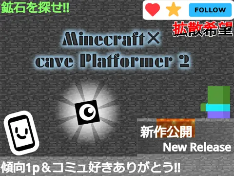 Minecraft cave platformer 2 logo cover featuring ore blocks and cave background
