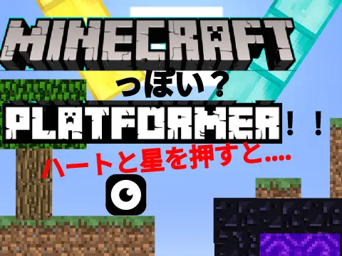 Minecraft-style platformer logo - block-based platforming with simple mechanics