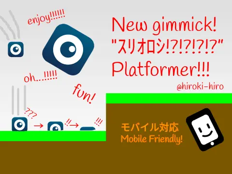 New Gimmick platformer logo featuring unique shrinking gameplay mechanic