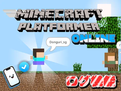 Online Minecraft Platformer logo cover featuring Minecraft blocks and cloud art