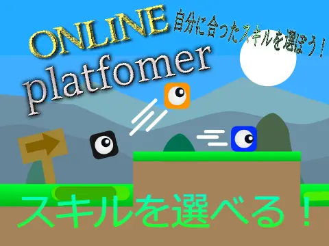 Online scroll platformer logo featuring scrolling and multiplayer design