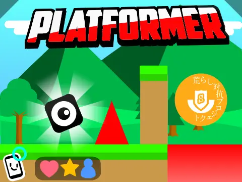 Platformer プラットフォーマー ウゴケイコウ Logo Platformer game logo showing a black square character with eyes