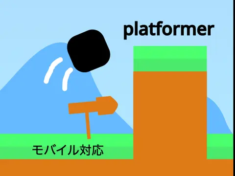Platformer mobile compatible logo featuring hidden stage hint and bridge cling mechanic