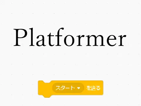 Platformer V3 logo minimalist design blue and white speedrun platformer