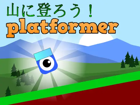 Mountain platformer logo cover featuring mountain climbing theme and game logo