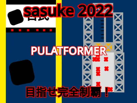 Sasuke platformer logo - Ninja Warrior obstacle course Scratch game design