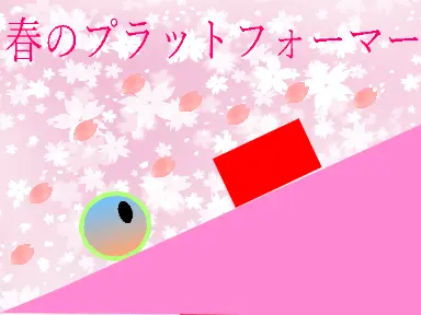 Spring platformer logo with cherry blossom and seasonal Japanese art style