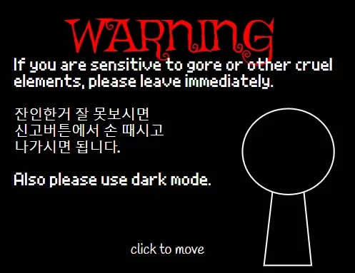 Sprunki Phase 3 Remake Remix game logo