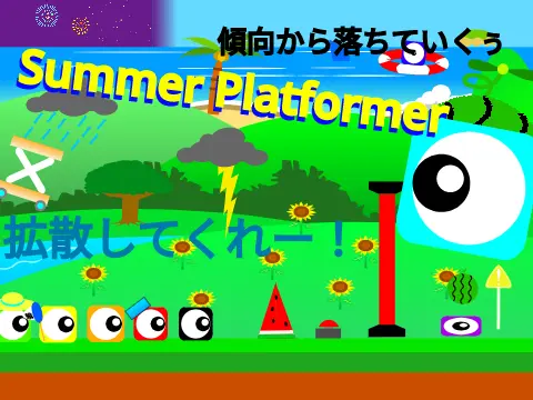 Summer Platformer V2 logo featuring the thermometer and summer gimmicks