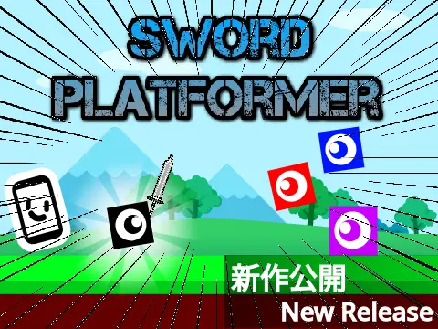 Sword platformer logo featuring sword-wielding character in action pose