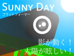 Sunny Day Platformer game logo - a serene platformer adventure