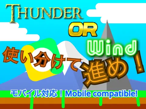 Thunder or wind platformer logo cover featuring thunder and wind elements and Mount Fuji
