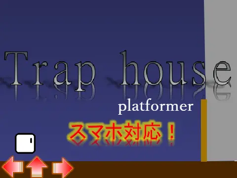 Trap House Platformer logo - Japanese trap-based platformer