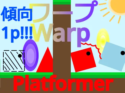 Warp Platformer logo - purple and yellow circle teleportation mechanic