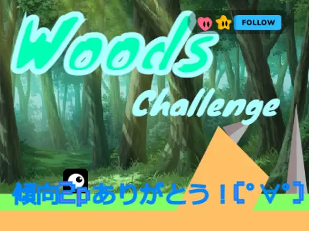 Woods forest platformer logo - Japanese woodland theme
