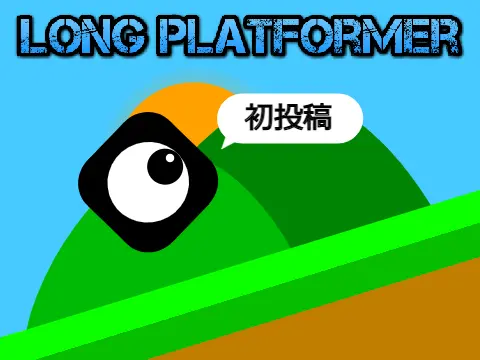 初投稿 Long Platformer logo - Japanese Scratch debut extended platformer
