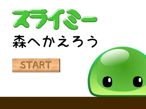 Slimy platformer logo - picture book style forest adventure game