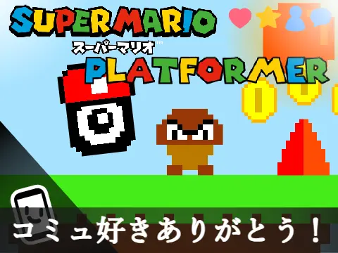 Dot Mario Platformer logo - pixel art Mario in miniature dot rendering style