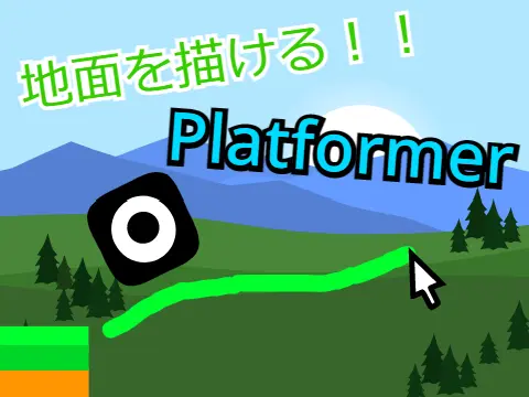 Draw the ground platformer logo cover featuring pen tool and drawn terrain