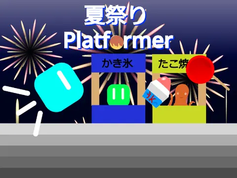 Natsu Matsuri platformer logo cover featuring summer festival theme with traditional treats