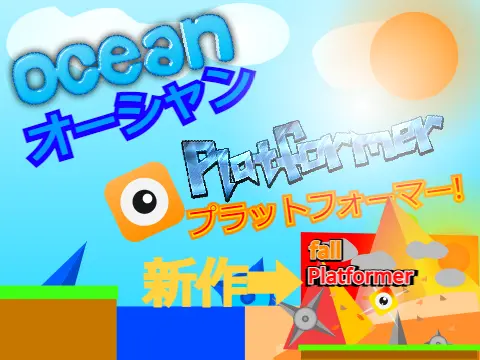 Ocean Platformer logo cover featuring sea and desert environments with spinning needles