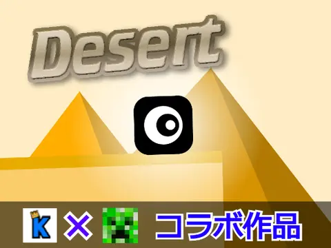 Desert platformer game logo - sand dune theme with wind effects